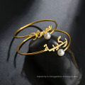 Shangjie oem joyas индивидуальные золотые украшения арабские браслеты из нержавеющей стали из нержавеющей стали